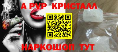сатива Боровичи