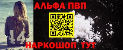 сатива Боровичи