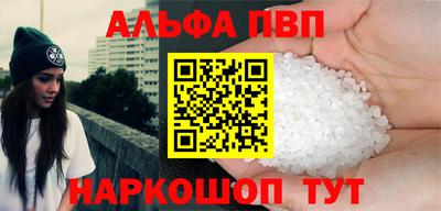 гашиш Брянск
