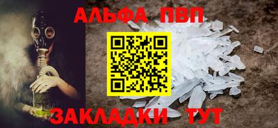 сатива Боровичи