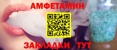 сатива Боровичи