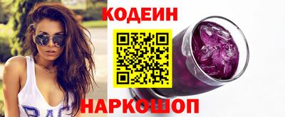 сатива Боровичи