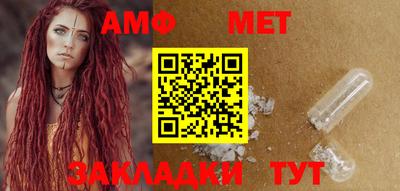 сатива Боровичи