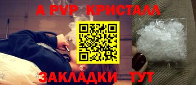 мяу мяу мука Братск