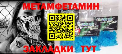 MDMA Premium VHQ Владивосток
