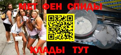 сатива Боровичи
