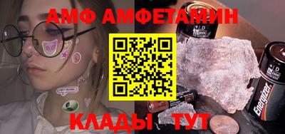 MDMA Premium VHQ Владивосток