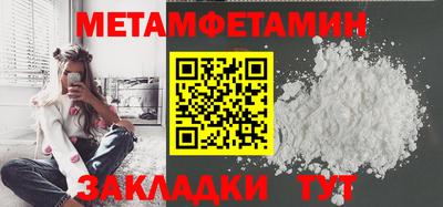 сатива Боровичи