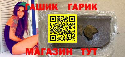 мяу мяу мука Братск