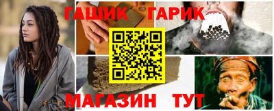 сатива Боровичи