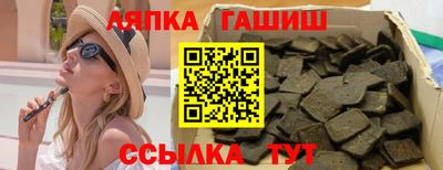 гашиш Брянск
