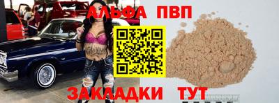 гашиш Брянск