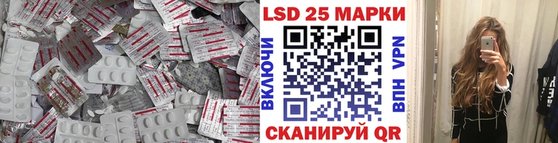ЛСД экстази ecstasy  MEGA ссылка  Видное 
