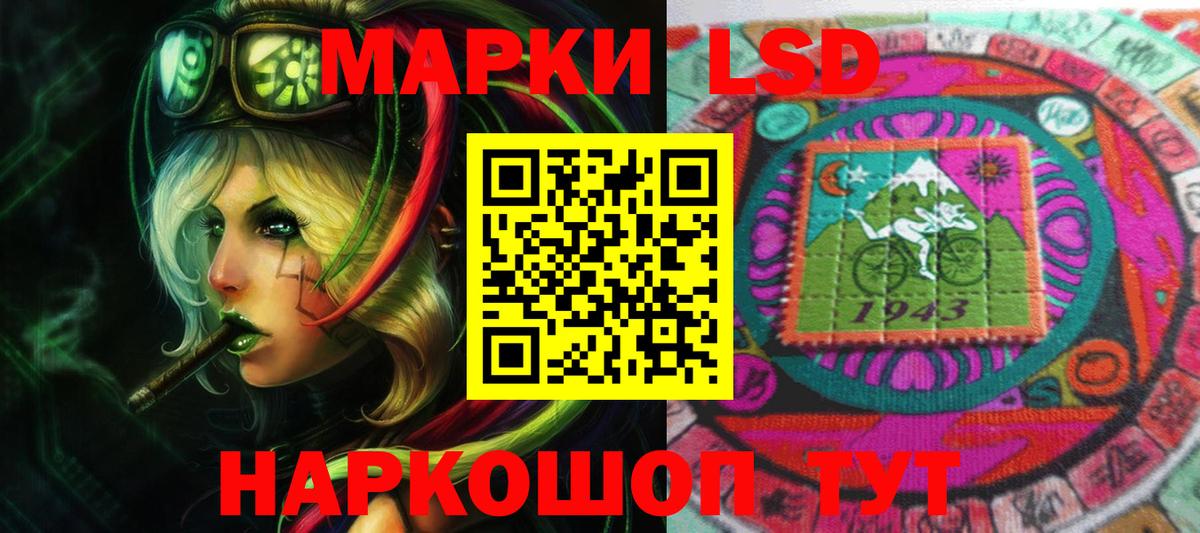 ЛСД экстази ecstasy Видное