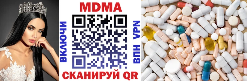 МДМА crystal  ссылка на мегу tor  shop клад  Видное 