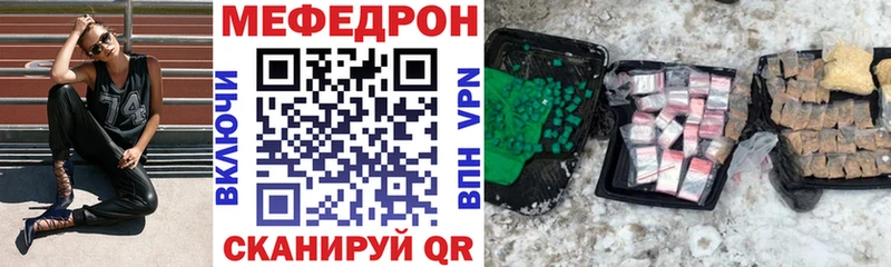 МЯУ-МЯУ 4 MMC  Видное 