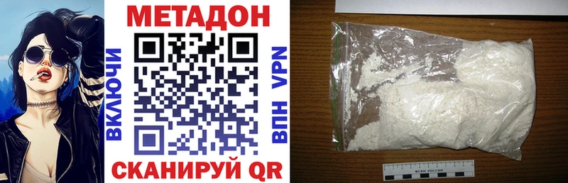 darknet какой сайт  Видное  МЕТАДОН VHQ 