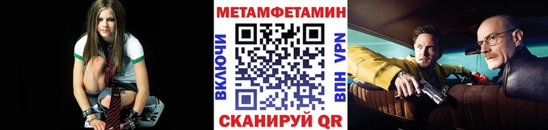 Первитин витя  закладки  blacksprut вход  Видное 