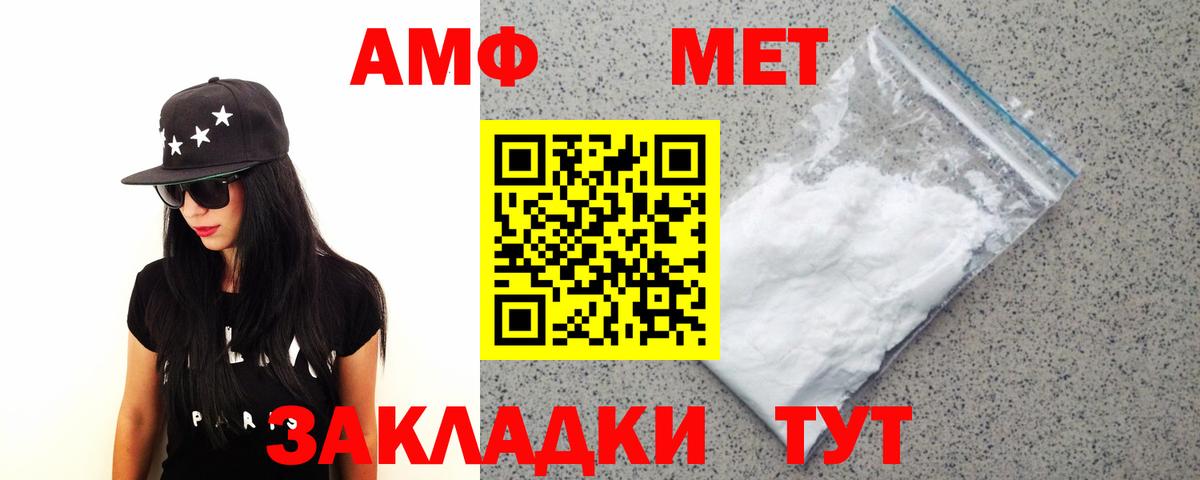 ГАШИШ Видное