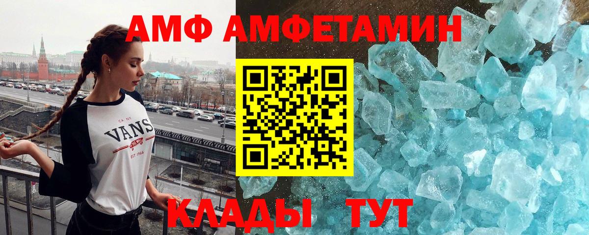 Первитин витя Видное