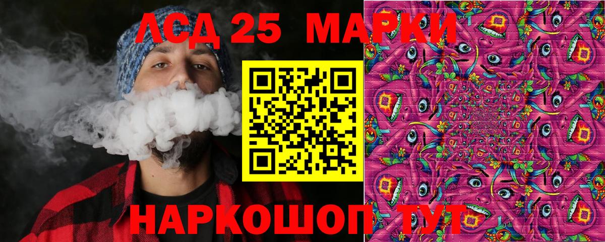 Марки N-bome 1500мкг  Вход с VPN  Видное 