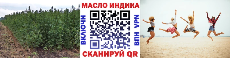 Дистиллят ТГК вейп с тгк что такое наркотик Видное