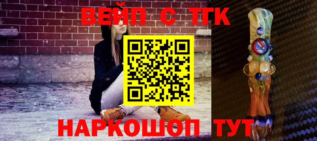 Дистиллят ТГК Wax Видное